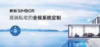 超3亿人存在睡眠障碍，365全候系统助力提升国民睡眠质量！