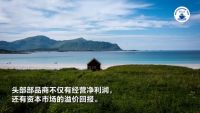 2022家装深度观察NO.27：家装公司的组织价值