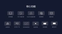 大屏新智慧 峰米投影FengOS智能生态系统2.0升级进化