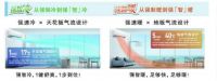轻松应对换季，松下F1系列空调守护家庭呼吸健康