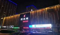 雪中送炭，山东一卖场率先免租！