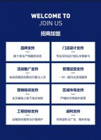 火力全开 加速渠道布局丨威尔斯陶瓷火热招商中！