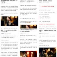 坚持就会更好丨冠珠瓷砖玩转明星营销打爆口碑新格局