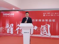 探秘SENG森歌i9系列 解锁智能厨房黑科技