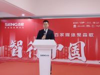 智行中国，质造厨电！森歌i9黑科技引领厨房新进化