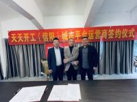 天天开工持续赋能传统建材商数字化转型升级