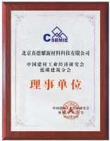 涂料行业迎来转型新风口，真德耀成为时代弄潮儿