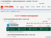 315晚会后线缆行业将有什么变化 缆企该如何自纠自强