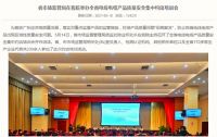 315晚会后线缆行业将有什么变化 缆企该如何自纠自强