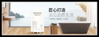 2021中国家电行业营销年会 佰诺顿融在其中