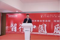 i9超级魔方智能蒸烤集成灶问世，引百家媒体现场探访