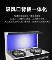疫情反复 优格集成灶消毒柜款守护家庭健康！