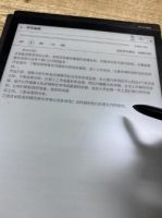 产品琳琅满目，高端电子阅读器怎么选