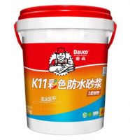 新趋势、新风采：德高K11彩色防水砂浆焕新上市！