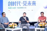 陶瓷行业“新一线品牌”先行者重磅发声！