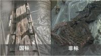 远东电缆积极实施质量战略，努力把产品与服务做到极致