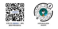 杜拉维特【春日礼赞·生活绽放】