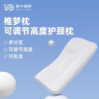 科技创新与健康通行 蜗牛睡眠荣获“年度品牌创新企业奖”
