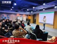 【贝壳家居】严选百家品牌，引领春日消费新趋势