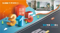 质见3·15|见证榜样的力量——消费者权益保护日，我们一起为品质买单