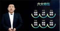 新产品新战略，华耐家居联手中晶建材进军绿色饰材新赛道