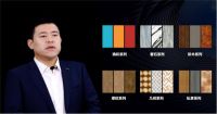 新产品新战略，华耐家居联手中晶建材进军绿色饰材新赛道