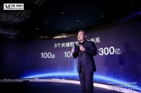红星美凯龙打造高端电器行业新生态 指明高端电器未来发展方向