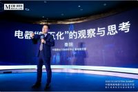 红星美凯龙打造高端电器行业新生态 指明高端电器未来发展方向