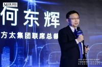 红星美凯龙打造高端电器行业新生态 指明高端电器未来发展方向