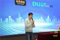 纵购商城与ENJOYLink欢联签订战略合作协议