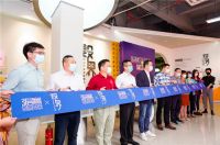 多城互联，产业生机｜张謇杯获奖作品巡展广州站开启！