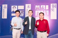 多城互联，产业生机｜张謇杯获奖作品巡展广州站开启！