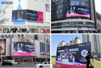 品牌营销再攀新高 美的×抖音电商超品日瞄准全屋智能焕新