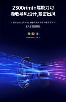 SoleusAir舒乐氏循环扇新品发布,循环空气静享清新