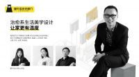 楚牛实木无漆门企业文化解读-实在·拼搏·深耕·共赢