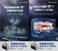 前瞻|火星人325京东大牌闪购日，新颖内容花式玩法惊喜不断！