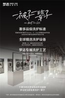 梦洁大方被创行业新规格，让美好生活看得见