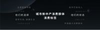 I9智能集成灶|终端发布会圆满结束