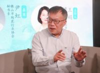 新明珠×法迪奥×尹虹博士:热议“岩板热”