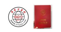 中国质量万里行验房员，大龄农民工就业新机遇