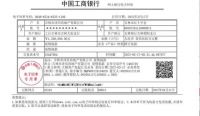 吉林终有吉临时，泽信捐赠150万，驰援抗疫