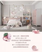 喜梦宝 草莓糖&巴斯光年全网首发