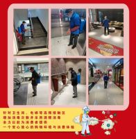 全力以赴 你我同行 严守防线 共抗疫情！！！