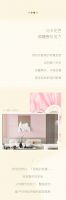【领绣·菁华】春季新品《王者宣言36》络柳，给生活一点甜