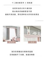 【领绣】春季限定十二套全案发布系列之——《萌兔团》