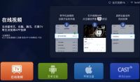 当贝X3家用智能值得看看