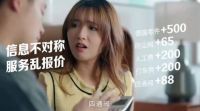 引领透明化收费新时代，美的服务承诺“多收费，双倍赔”