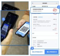 引领透明化收费新时代，美的服务承诺“多收费，双倍赔”