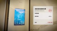 引领透明化收费新时代，美的服务承诺“多收费，双倍赔”
