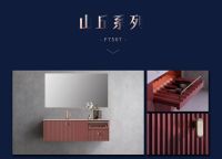 央视《秘密大改造》浴室柜选用品牌，富兰克浴室柜以匠心国货打造温暖之家